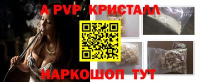 кокс Балаково