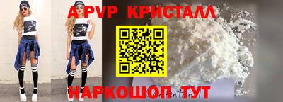кокс Балаково