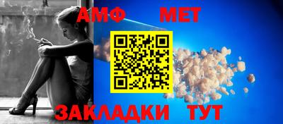 кокс Балаково