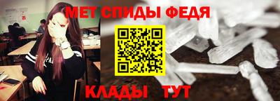 мескалин Бийск