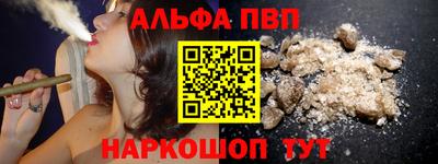 ALPHA PVP Гатчина