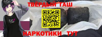 кокс Балаково