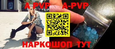 кокс Балаково