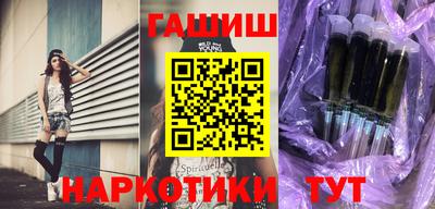 мескалин Бийск