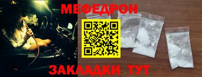 мдма Гагарин