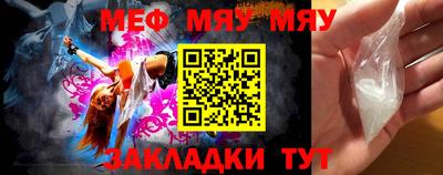 МДМА Балашиха