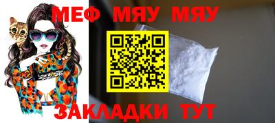 МДМА Балашиха