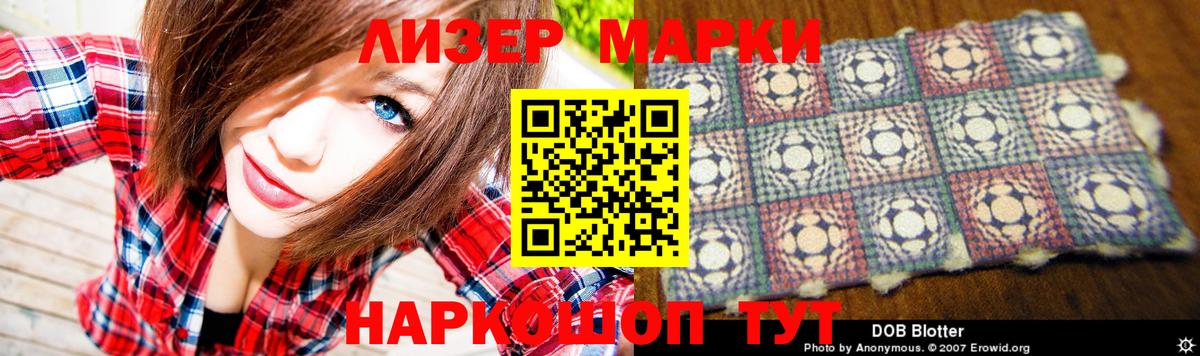 ЛСД экстази кислота  Лсд 25 экстази кислота  ОМГ ОМГ зеркало  Владикавказ 