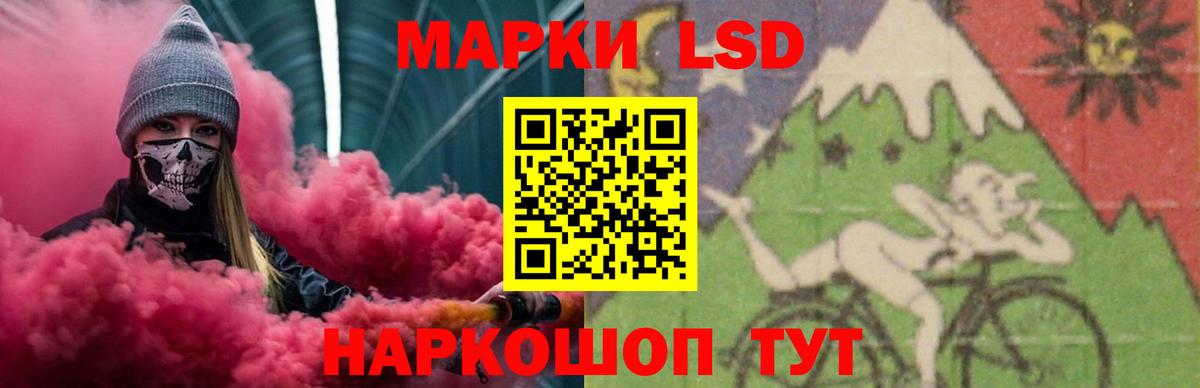 LSD-25 экстази  Вход с VPN  Лсд 25 экстази кислота  Владикавказ  Лсд 25 экстази кислота 