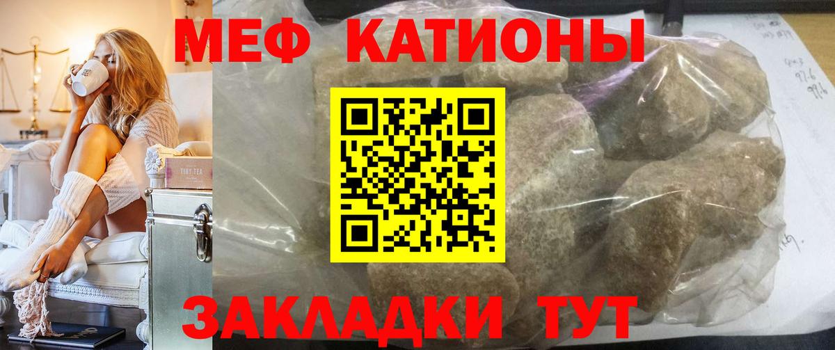 Меф VHQ  Мефедрон  Владикавказ  Меф mephedrone  хочу наркоту  МЕФ 