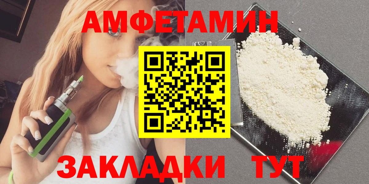 Владикавказ  Метамфетамин Methamphetamine  Вход с VPN 