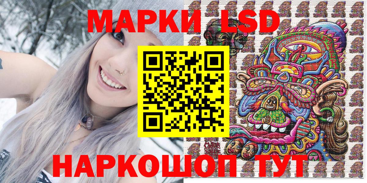 Владикавказ  Кодеин  Бошки Шишки  А ПВП СК кристаллы  МЕФ кристаллы  КОКАИН  Вход с VPN  ГАШИШ  Лсд 25 