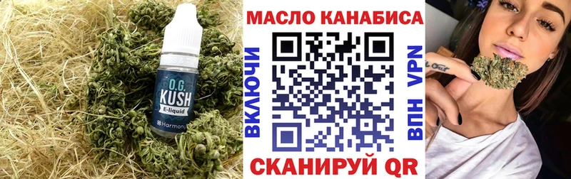 ТГК Wax  Владикавказ 
