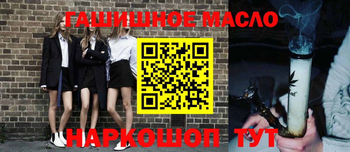 ТГК вейп с тгк  ТГК жижа  Владикавказ 