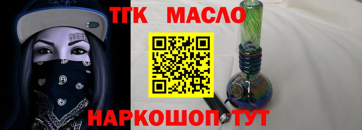 Владикавказ  ТГК вейп с тгк  ТГК вейп  hydra как зайти  Вход с VPN 