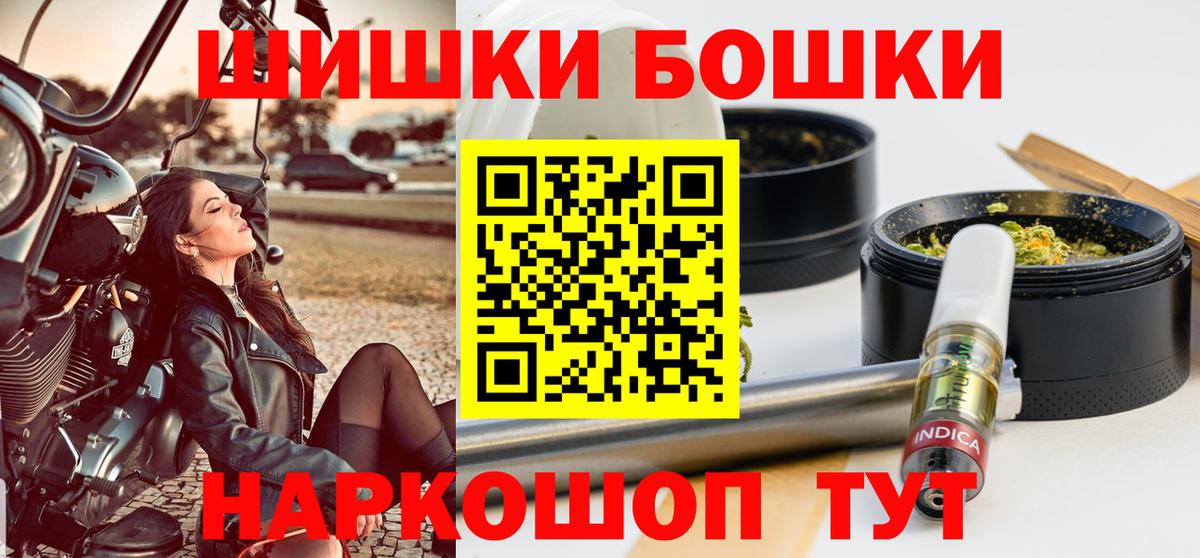 Канабис Ganja  Канабис Bruce Banner  Владикавказ 